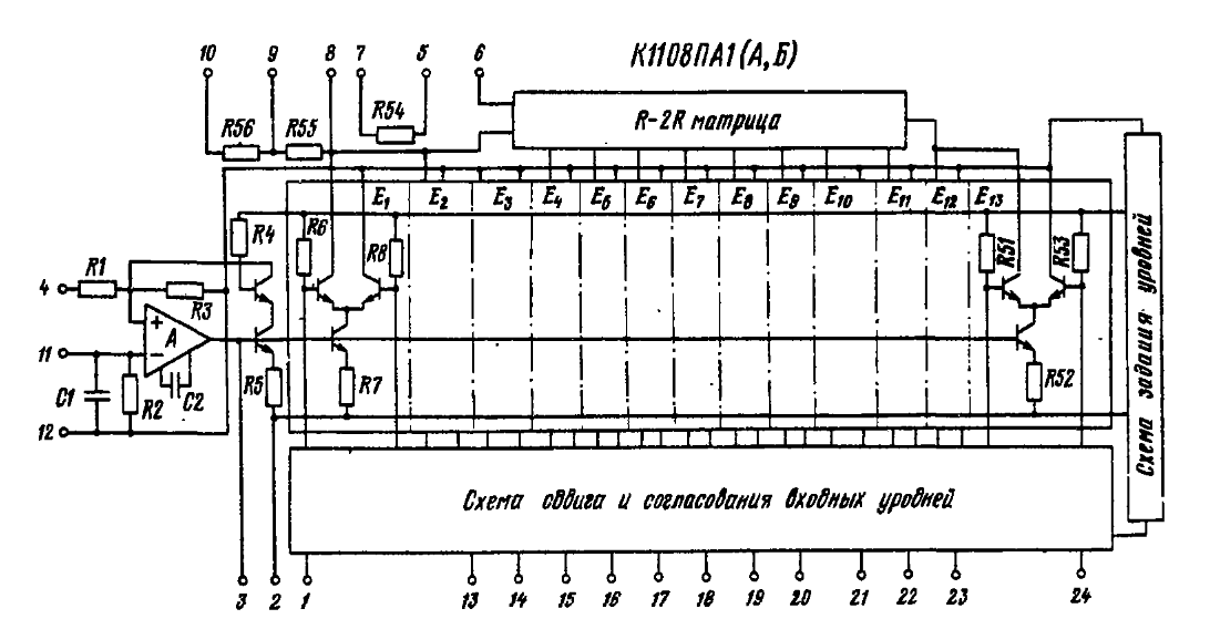 Схема включения к1108пв2