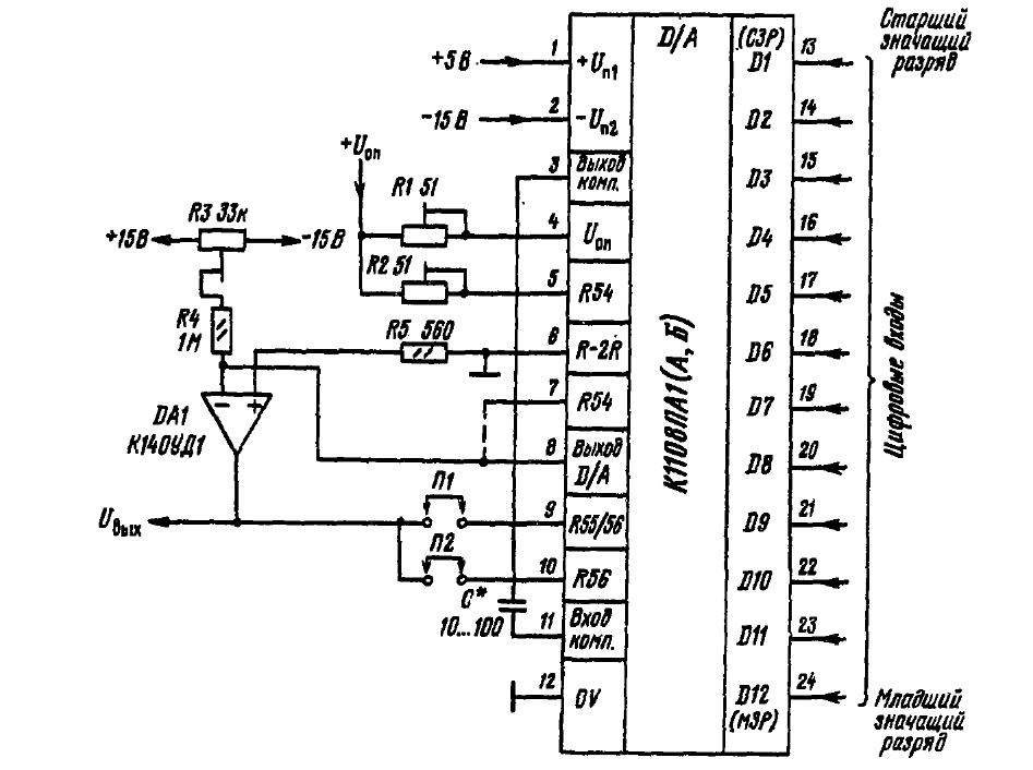 Кр572па2 схема включения