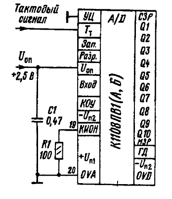 К1108пп1 схема включения