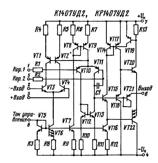 Кр1407уд2 схема включения