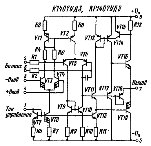 Кф1407уд4 схема включения