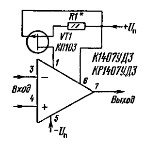 Кр1407уд2 схема включения