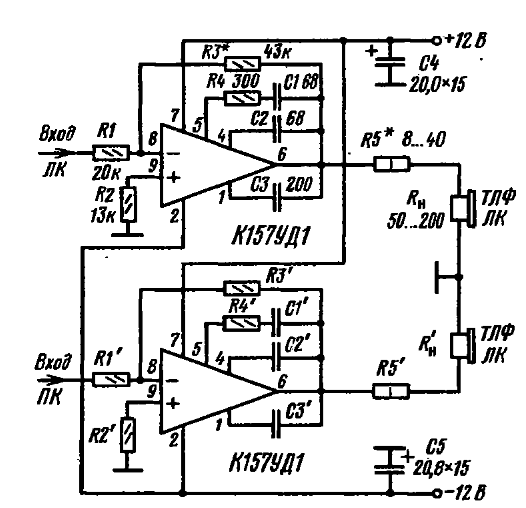 К157ул1а схема усилителя звука
