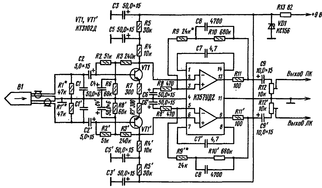 Схема усилителя на 157уд2