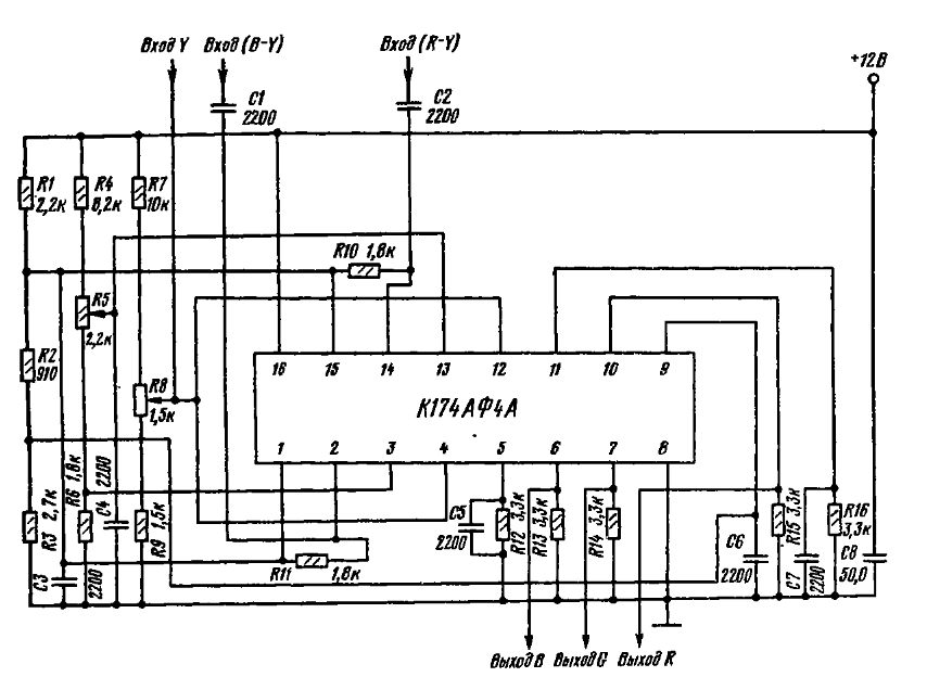 Схемы на к174ха10