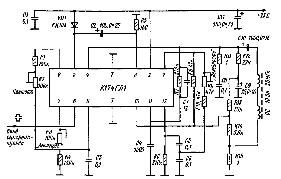 К174ха6 приемник схема