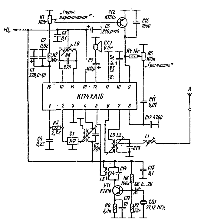 Приемник ам ссб на к174ха2 схема