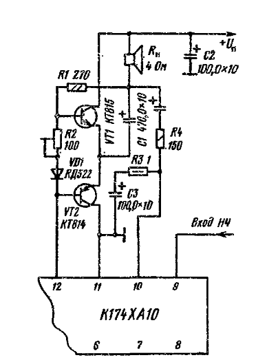 К174ха10 описание и схема включения