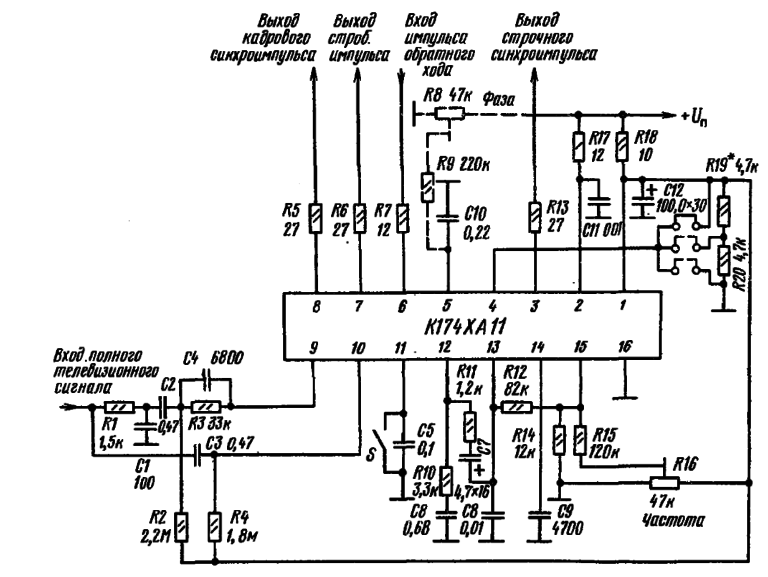 К174ур8 схема включения