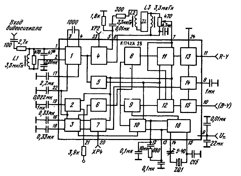 К174ха6 приемник схема