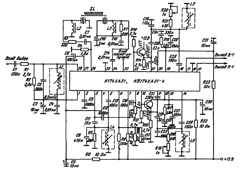 Мц 31 схема