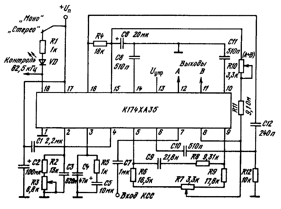 К174ха2 схема приемника