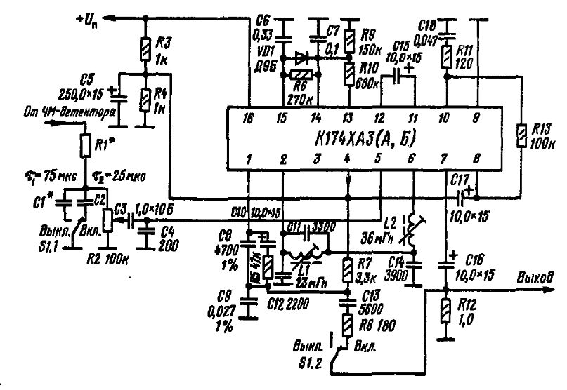 К174ур3 схема приемника