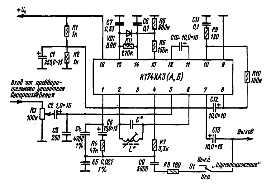 Шумоподавитель rca схема