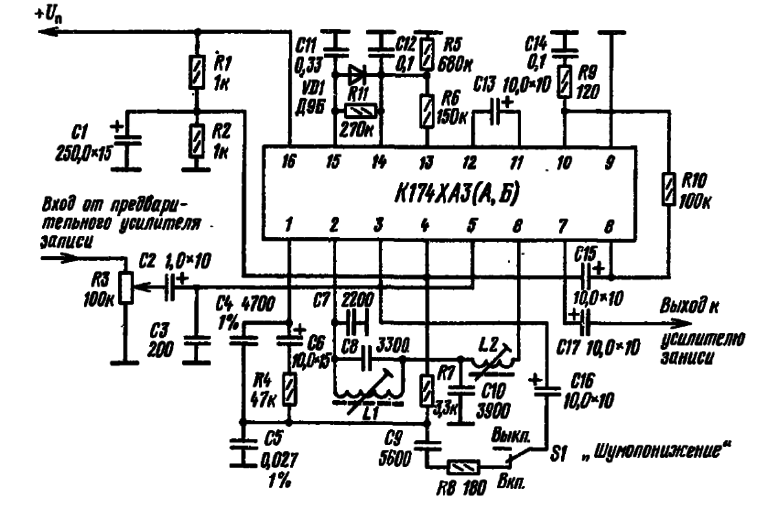 Схема приемника на к174ха34