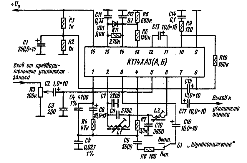 К174ха10 схема приемника