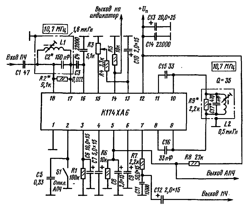 К174ха10 схема приемника