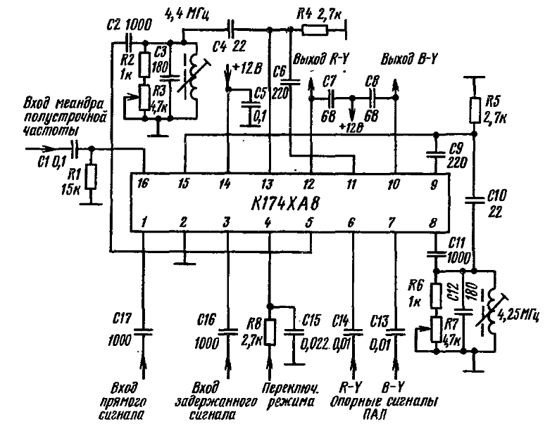 К174ха10 схема приемника