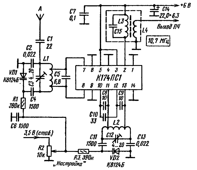 К174пс1 приемник схема