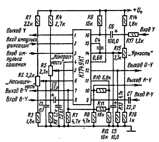 К174ур8 схема включения