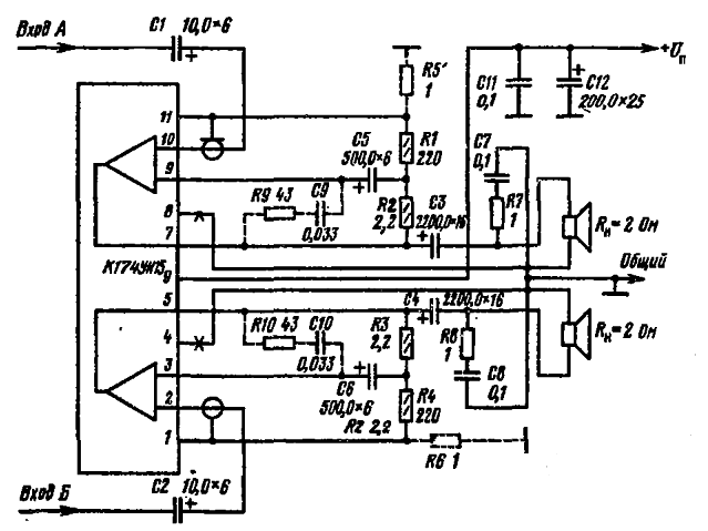 Ун14 схема усилителя