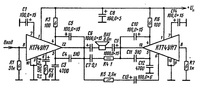 Стереоусилитель на к174ун14 схема