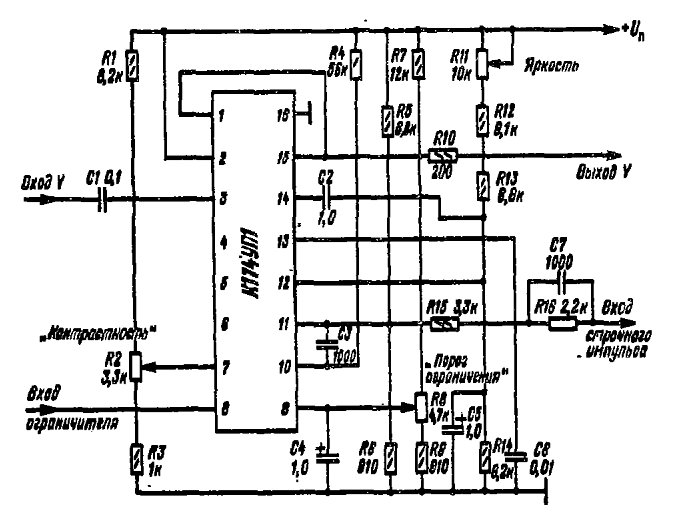 К174ур8 схема включения
