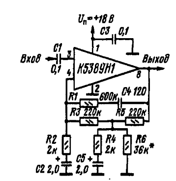 К548ун1а схема усилителя
