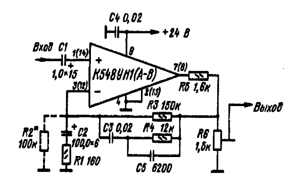 К548ун1б схема включения