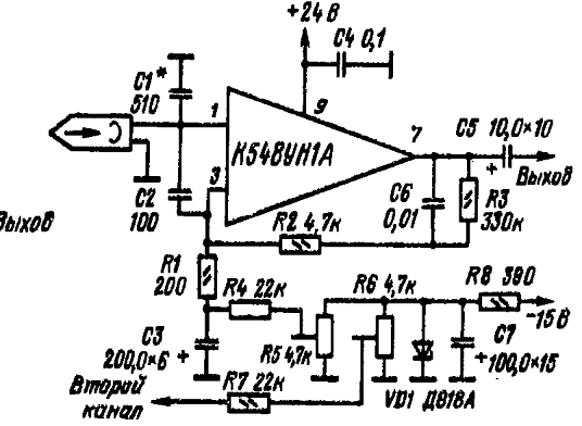 К548ун1а схема усилителя