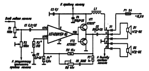 Принципиальная схема стереофонического усилителя мощности кассетного автомобильного проигрывателя [32]