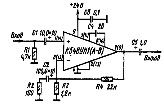 К548ун1а фонокорректор схема