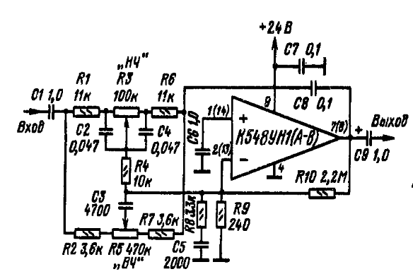 К548ун1а схема предусилителя