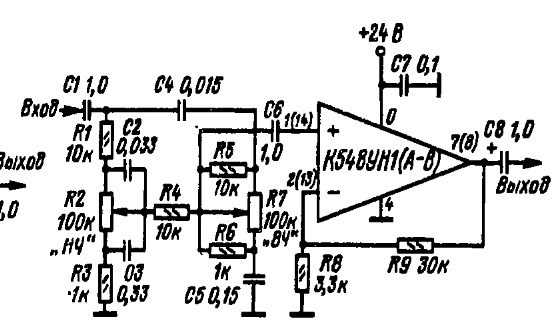 К548ун1а фонокорректор схема