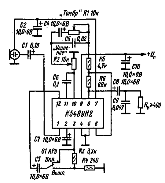 К548ун1в схема включения