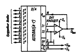 Типовая К572ПА1 схема включения микросхемы (А—Г) с операционным усилителем