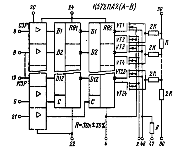 Кр572па2 схема включения