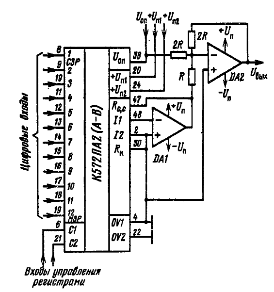 Кр572па2 схема включения