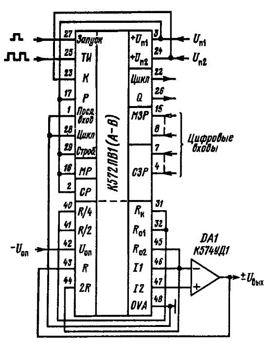 Кр572па2 схема включения