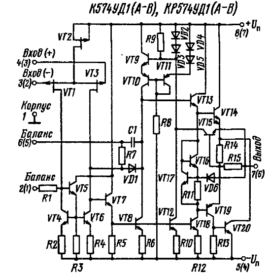 К544уд2а схема включения с однополярным питанием