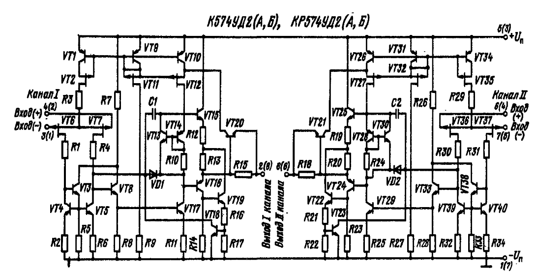 Кр574уд2а схема включения