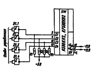 Схема согласования К590КН2 и КР590КН2 с TTJI-микросхемами: R l, R2. R3, R 4—согласующие резисторы сопротивлением 3 ... 10 кОм