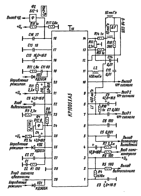 Кр1005пц1б схема включения