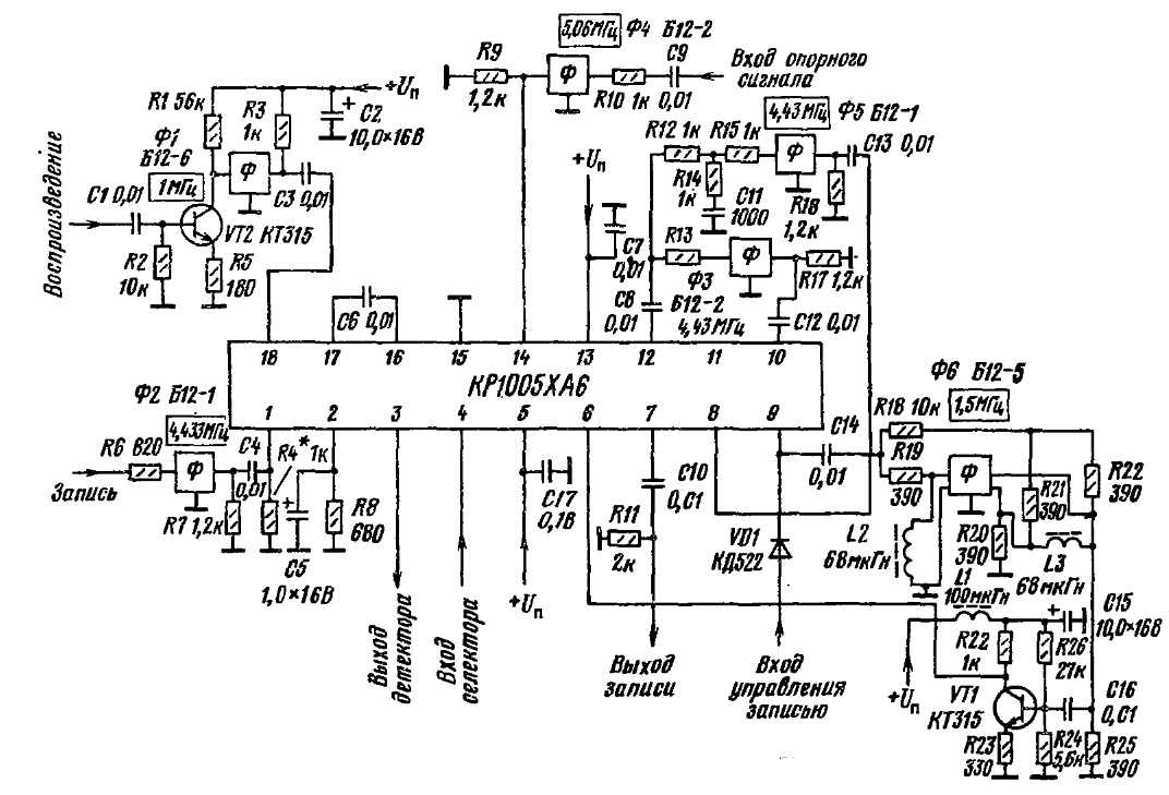 Кр1005ви1 схема включения