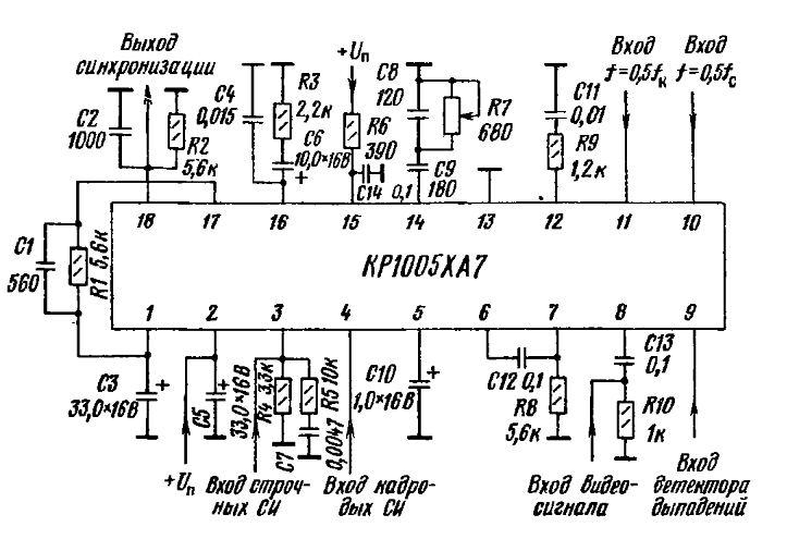 Кр1051ха7 схема включения