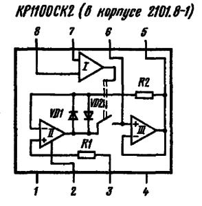 Функциональная схема КР1100СК2 в корпусе 2101.8-1