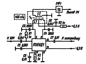 Принципиальная схема преобразователя частоты супергетеродинного радиоприемника (С1 и R1 подключаются к выводу 3 микросхемы, С2 - к выводу 2
