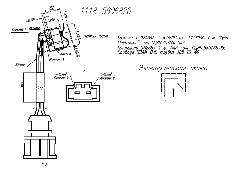 Чертеж провода. Сборочный чертеж кабеля пример. Сборочный чертеж кабеля питания. Сборочный чертеж жгута пример. Жгут с микропереключателем. 1118-5606820..