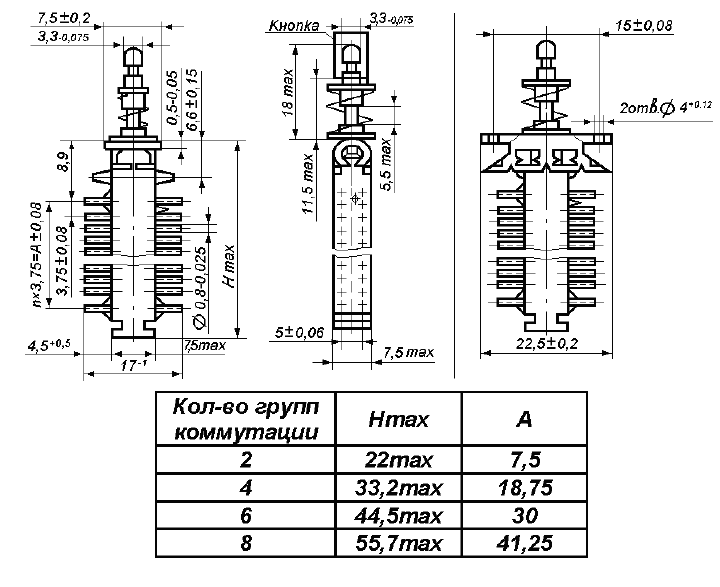 Схема пкн41 1 2