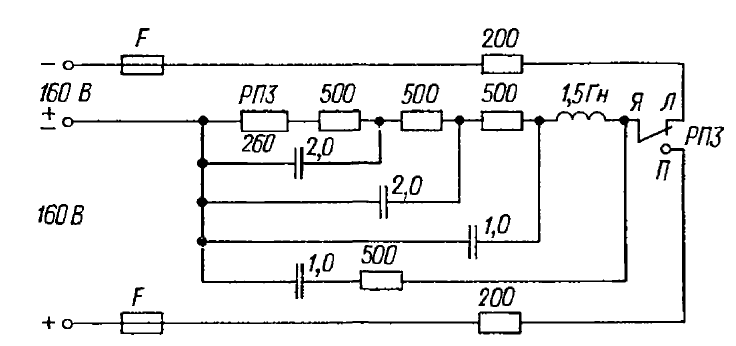 Схема дешунтирования на реле рп 361